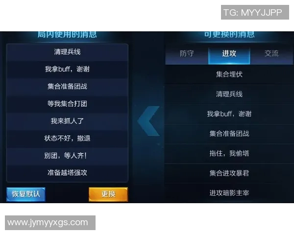 V5战队在王者荣耀中的进攻策略分析与成效评估