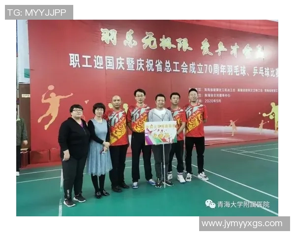 广州乒乓球队的团队协作探讨与成功经验分享