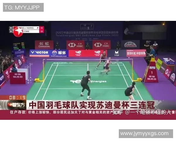 北京羽毛球队在杯赛中的实力展现与未来发展潜力分析