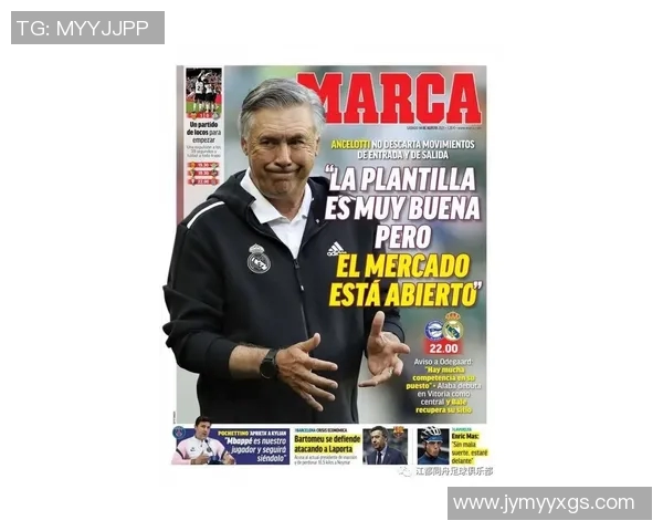 雨洁直播西甲联赛：雨洁平台上的西甲联赛直播资源与观看指南