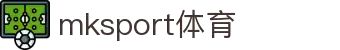 中国区|mksport体育|股份有限公司